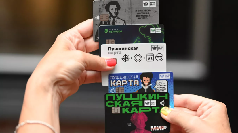 В Ставрополе кинотеатры продали более 15 тысяч билетов по «Пушкинской карте» с февраля
