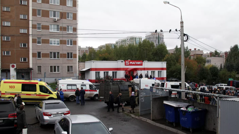 Число погибших в результате стрельбы в школе в Ижевске возросло до 17