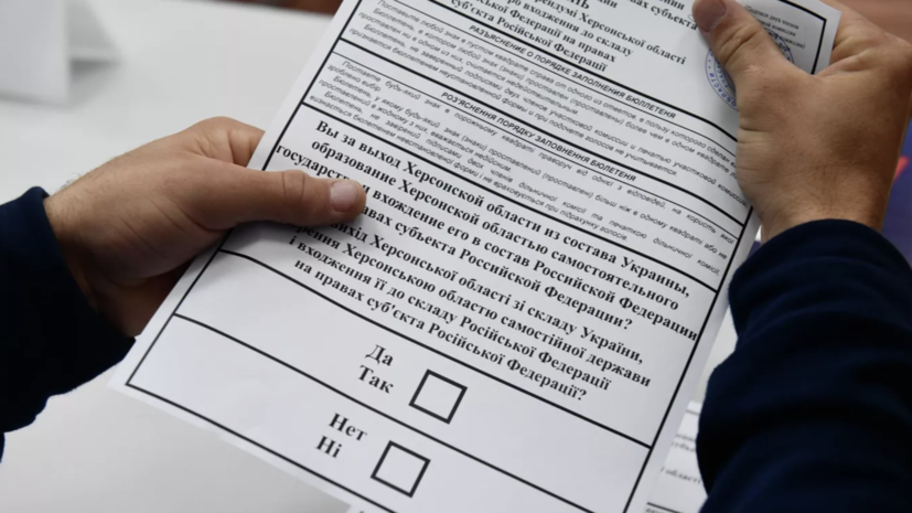 Сальдо: большинство избирателей в Херсонской области поддержали присоединение к России