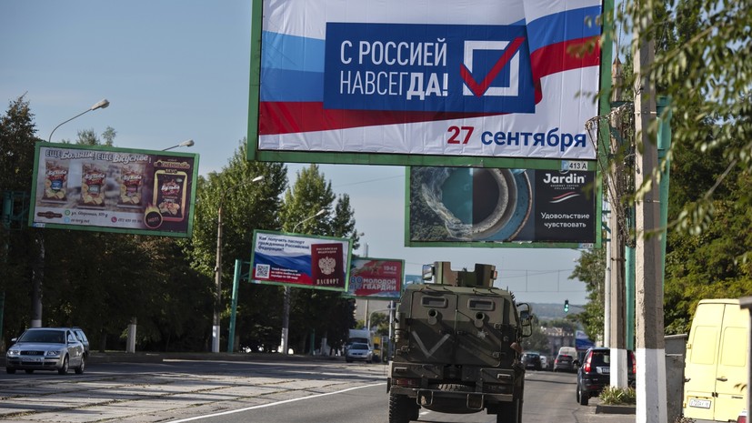 Опубликованы первые итоги референдумов в Донбассе, Херсонской и Запорожской областях