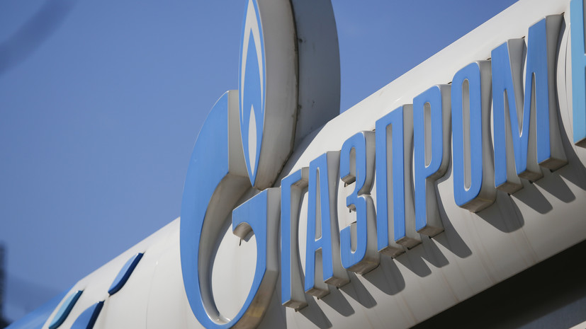 «Газпром» отверг требования «Нафтогаза» по арбитражу о транзите газа в Европу