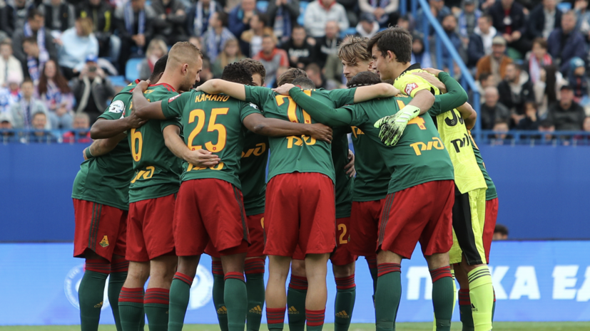 Семшов: «Локомотив» удивляет, но со знаком минус