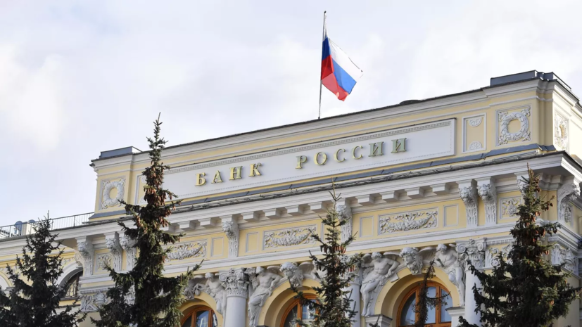 Банк России продлил на полгода ограничения по выводу денег за рубеж