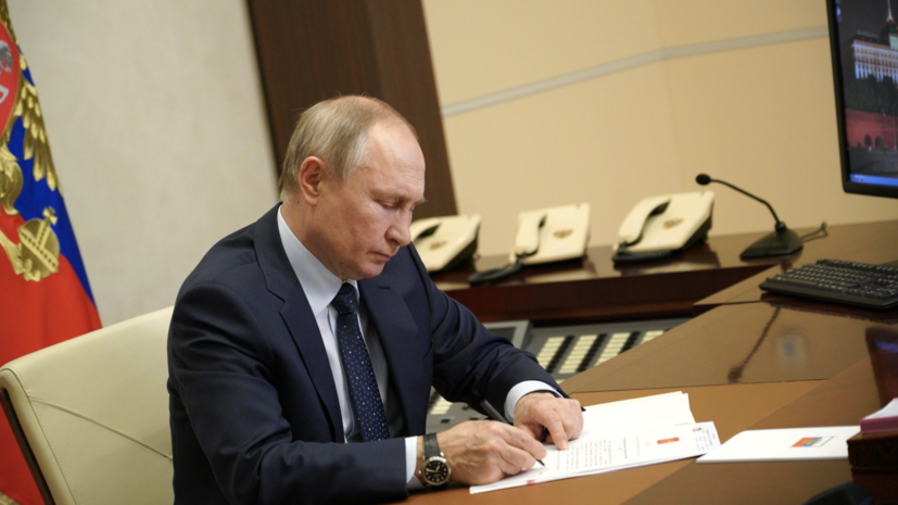 «Учитывая волеизъявление народа»: Путин подписал указы о признании независимости Запорожской и Херсонской областей