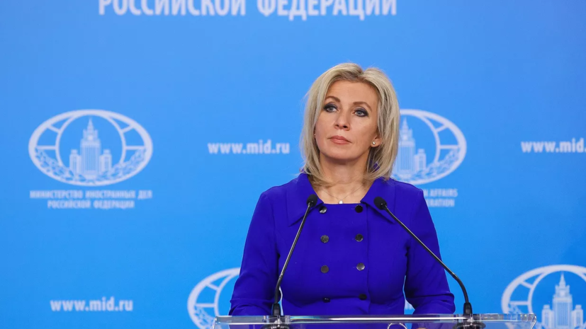 Захарова предупредила россиян о невозможности оказания консульской помощи в Черногории