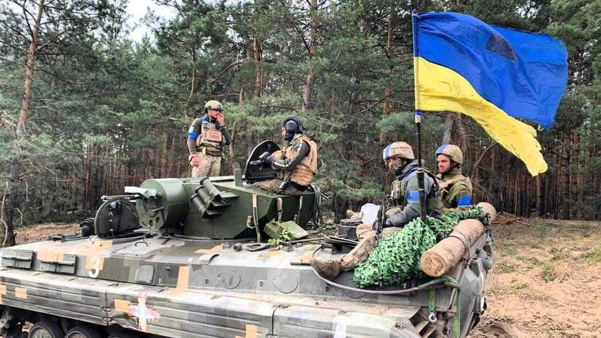 Нападение 20. Вооружённые силы Украины. Украинские военные.