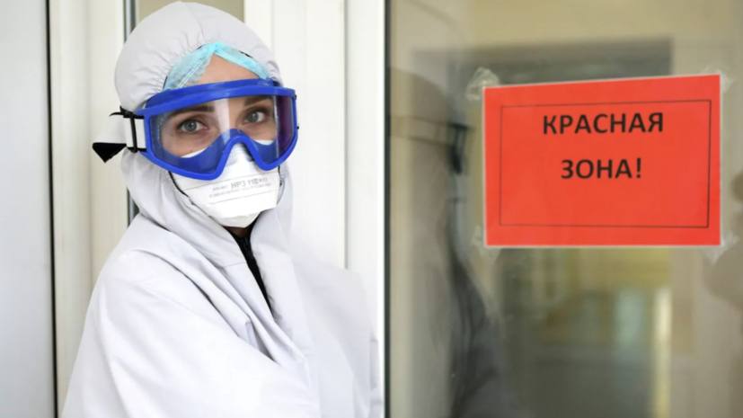 В России за сутки госпитализировали 2644 человека с коронавирусом