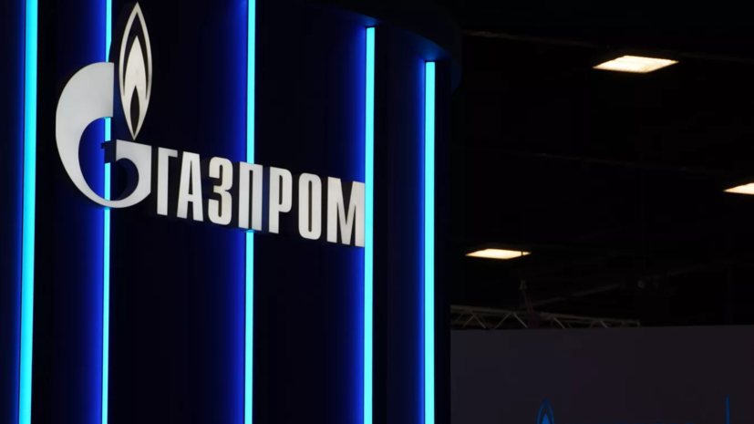«Газпром» предупредил о риске расторжения контракта с Молдавией из-за срывов сроков оплаты