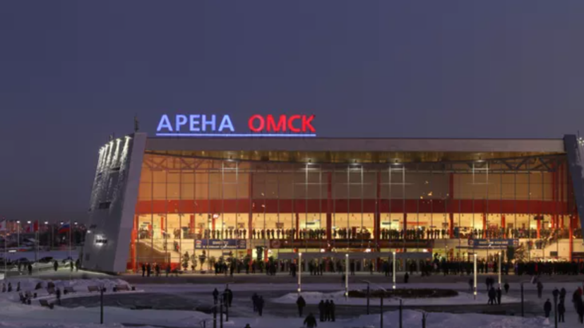 Председатель совета директоров «Авангарда» прокомментировал открытие новой арены