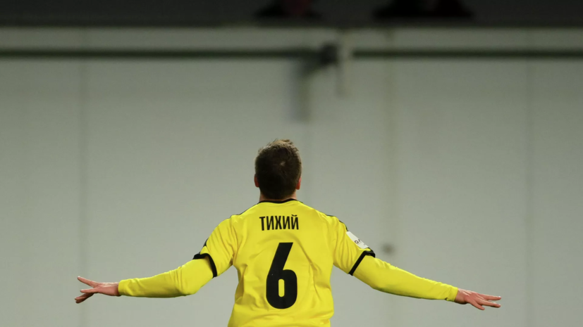 Защитник «Химок» заявил, что в клубе пообещали решить вопросы с зарплатами в ближайшее время