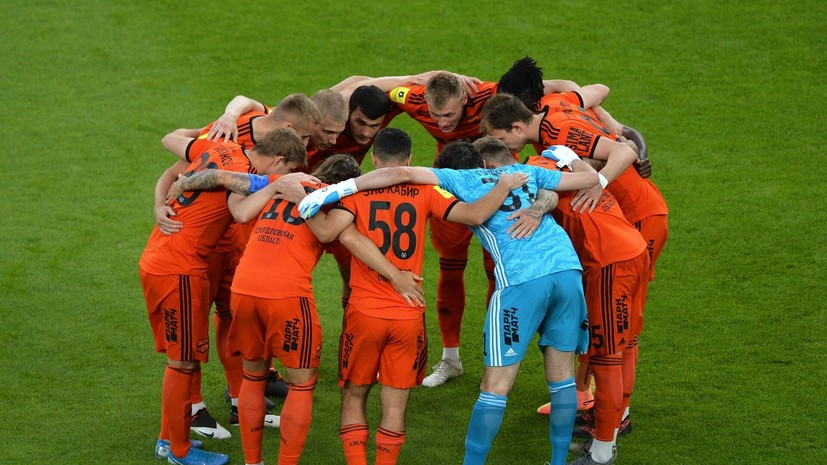 В «Урале» пообещали игрокам премиальные в пятикратном размере за победу над «Локомотивом»