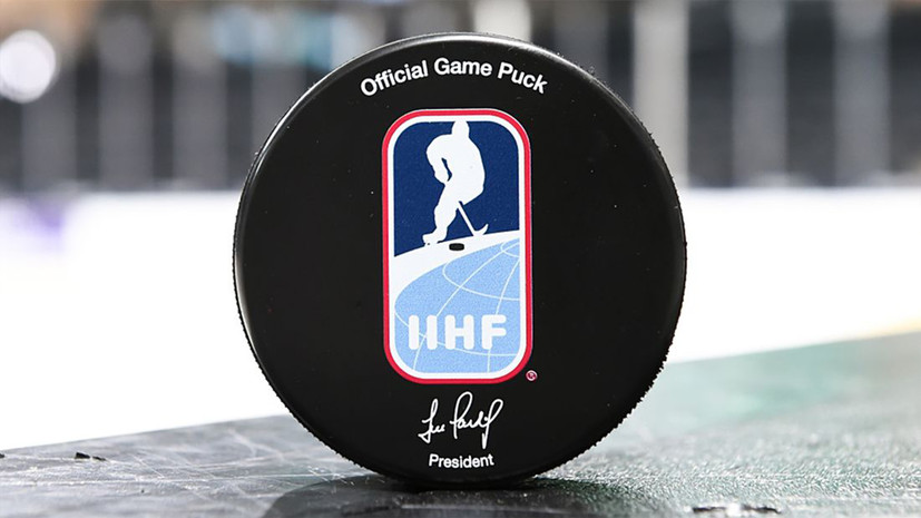 В IIHF ответили на вопрос о связях с Россией и КХЛ