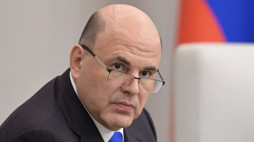 Мишустин заявил, что в России возрастает потребность в квалифицированных кадрах