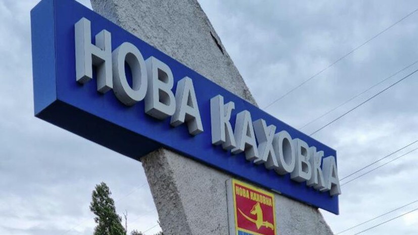 Власти Новой Каховки сообщили о третьей за день сирене воздушной тревоги