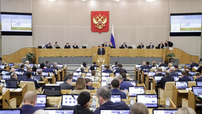 Совет Госдумы утвердил координаторов работы с новыми субъектами России