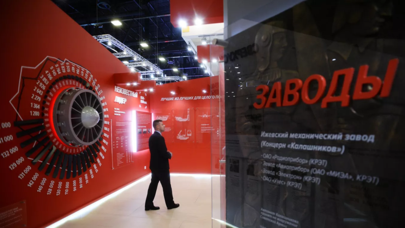 Промышленный форум откроется в Ижевске 12 октября