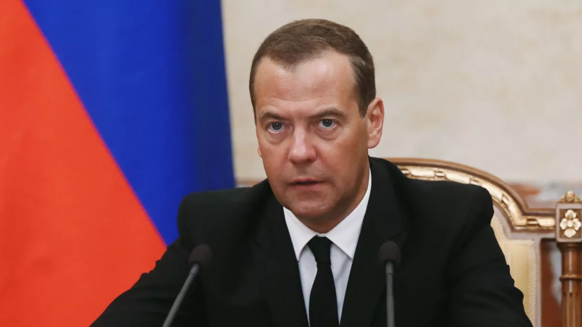 Медведев заявил, что западные страны пожалеют о разрыве связей с Россией в научной сфере