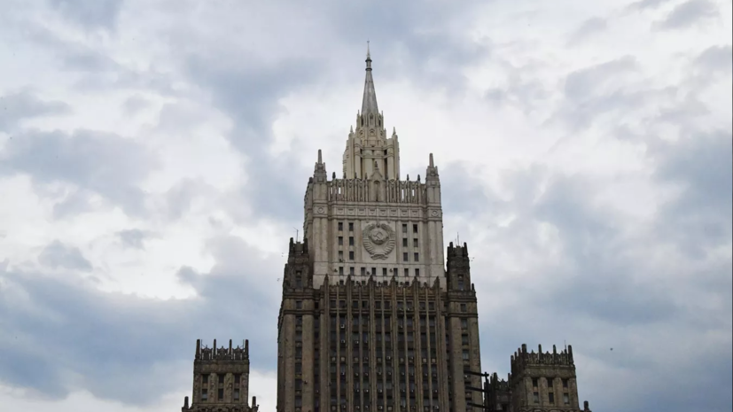 В МИД России назвали провокацией требование Польши к российскому послу осудить референдумы