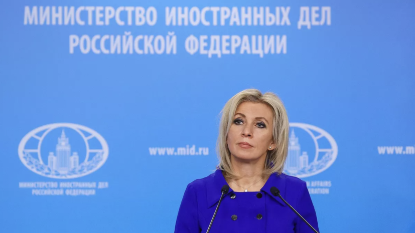 В МИД России осудили провокацию Польши в отношении посла Андреева