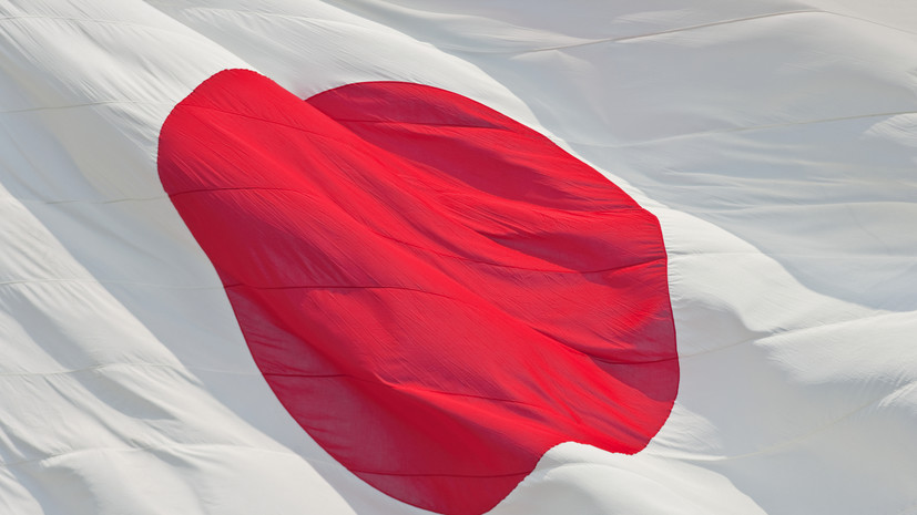 МИД Японии объявил о высылке сотрудника консульства России в Саппоро