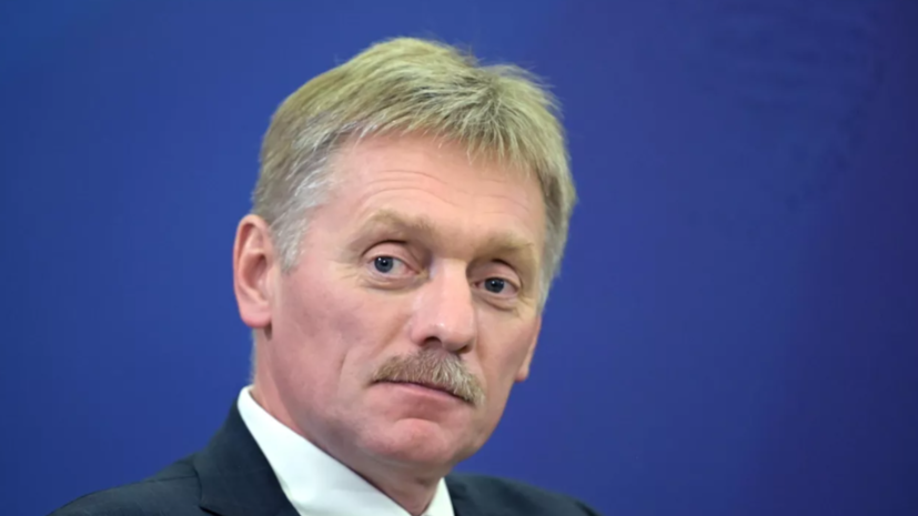 В Кремле прокомментировали утверждение Зеленским решения о невозможности переговоров