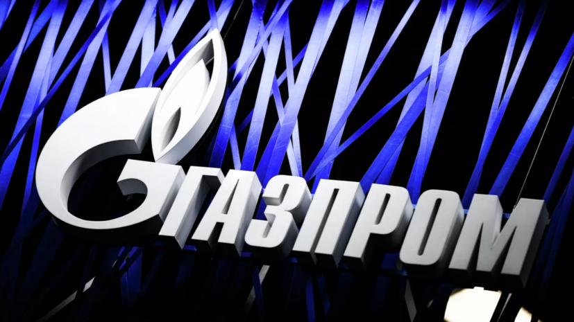 «Газпром» предупредил, что может остановить поставки газа Молдавии из-за неуплаты