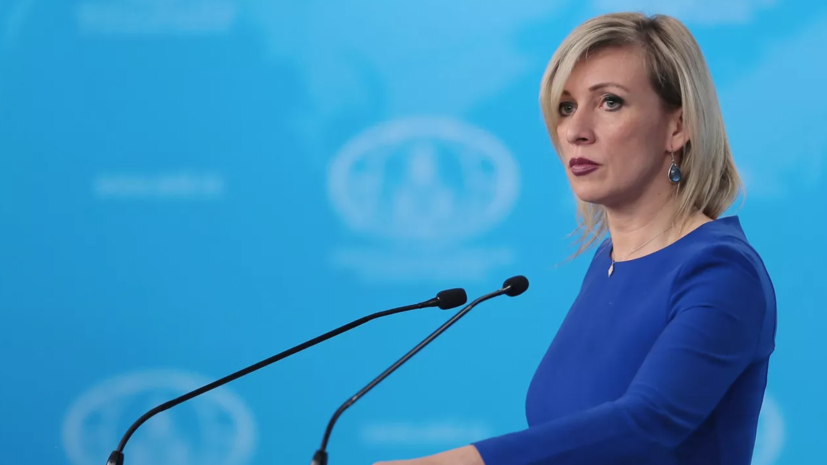Захарова заявила, что ООН не хватило смелости осветить преступления киевского режима