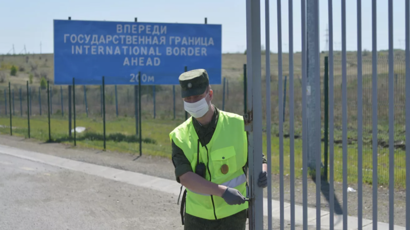 В Астраханской области отменили режим повышенной готовности в приграничном районе