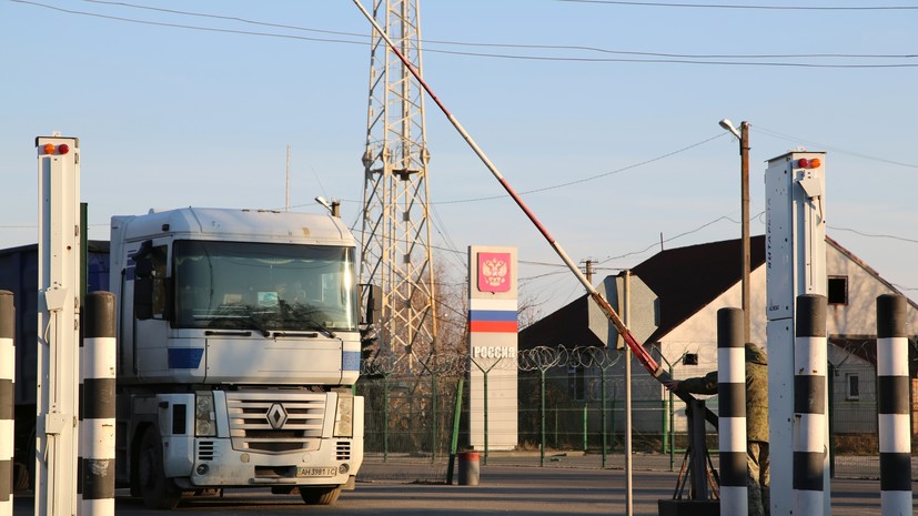 В ДНР анонсировали отмену таможенного контроля на границе с Россией