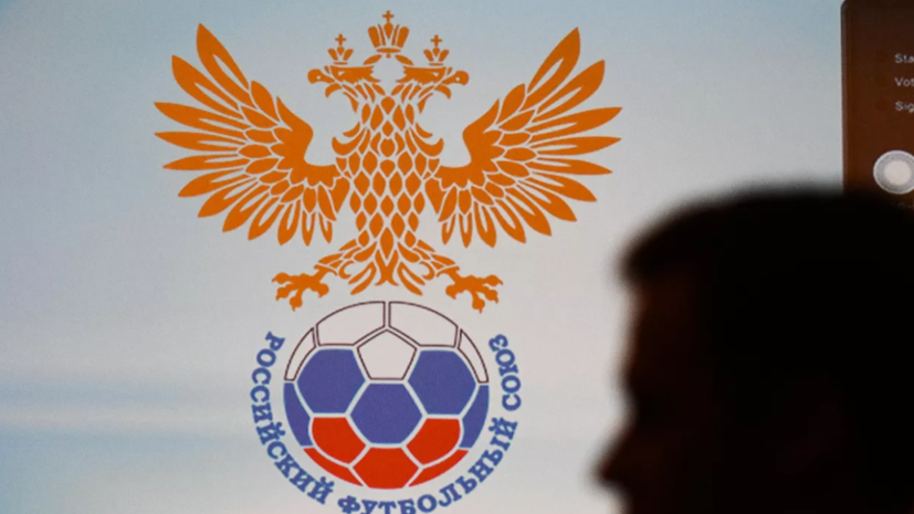 В РФС считают, что Сычевому следовало сделать предложение девушке в перерыве или после матча с «Сочи»