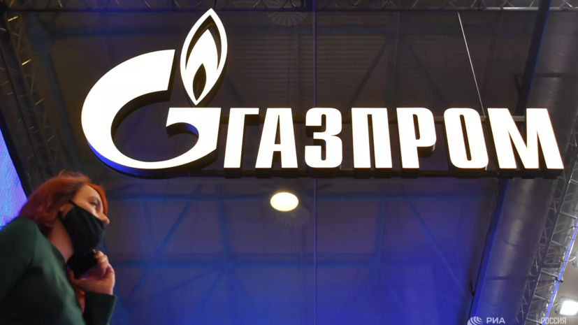 «Газпром» сообщил о возобновлении поставок газа через Австрию