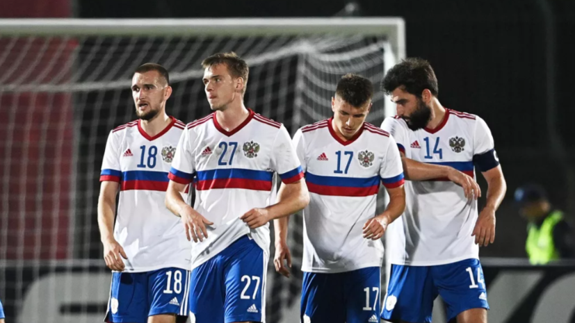 Сборная России поднялась на 33-е место в рейтинге ФИФА