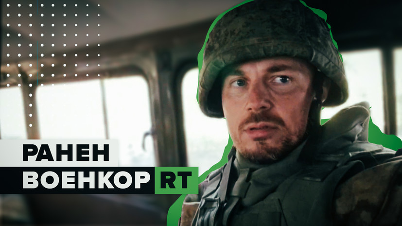 Андрей филатов военкор фото