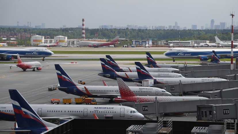 Режим ограничения полётов на юг и в центральную часть России продлён до 16 октября