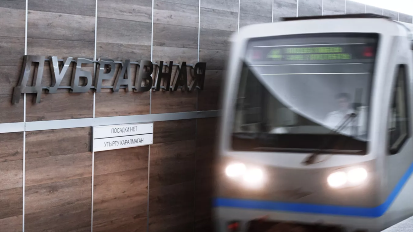В Казани на продолжение строительства метро выделили 10,5 млрд рублей