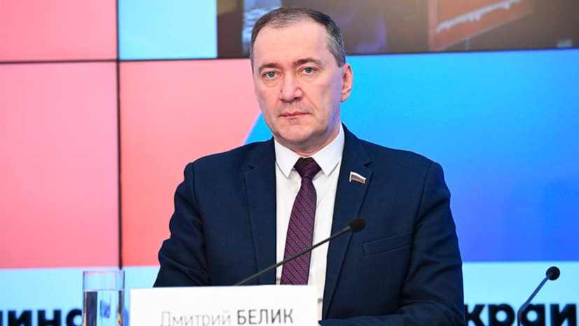 Депутат Белик: спецслужбы Украины исподтишка нанесли наглый удар