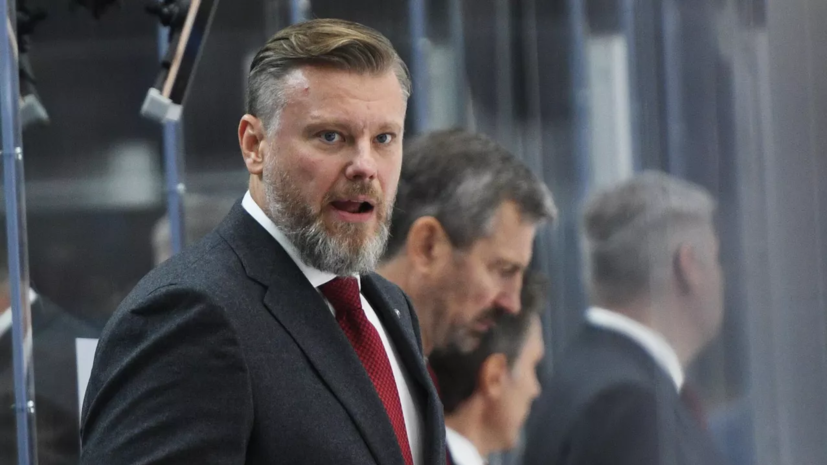 «Авангард» объявил об отставке Рябыкина с поста главного тренера