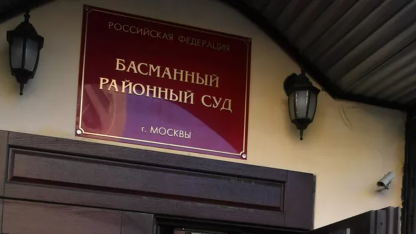 Басманный суд Москвы продлил на два месяца арест Кара-Мурзе