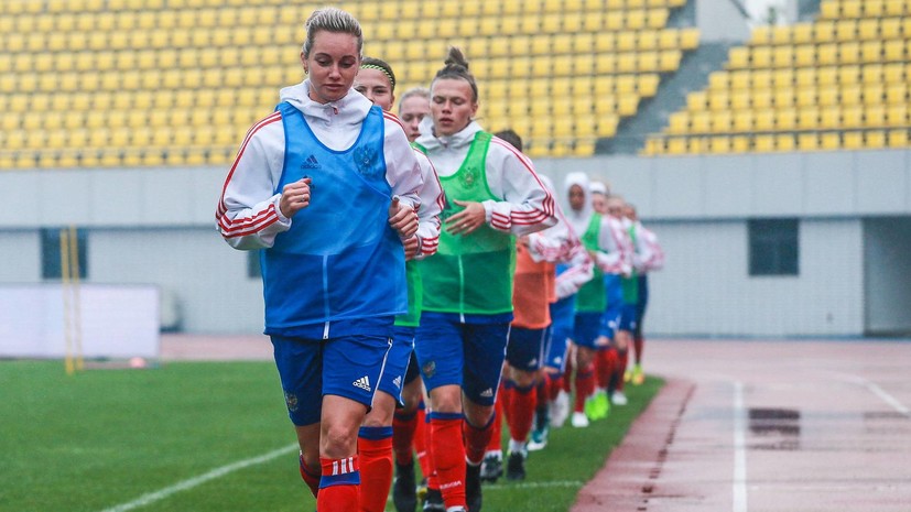 Российские футболистки сыграли вничью со сборной Белоруссии в товарищеском матче
