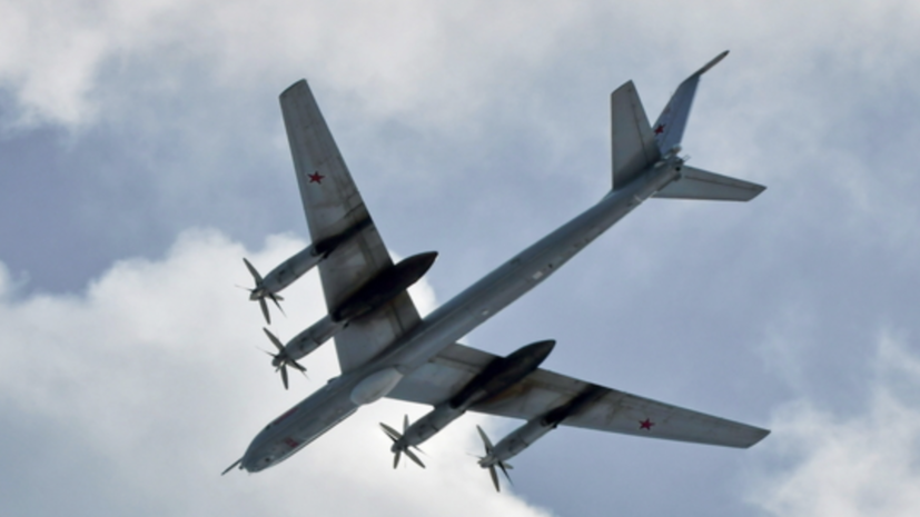 Экипажи самолётов Ту-142 Северного флота отработали дозаправку в воздухе
