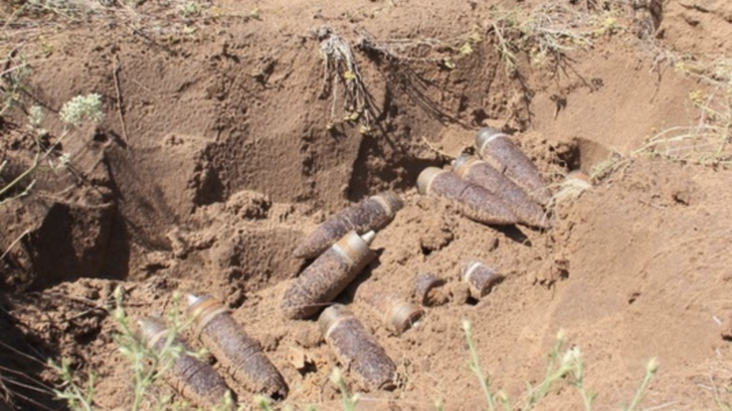 В Волгоградской области обезвредили шесть снарядов времён Великой Отечественной войны