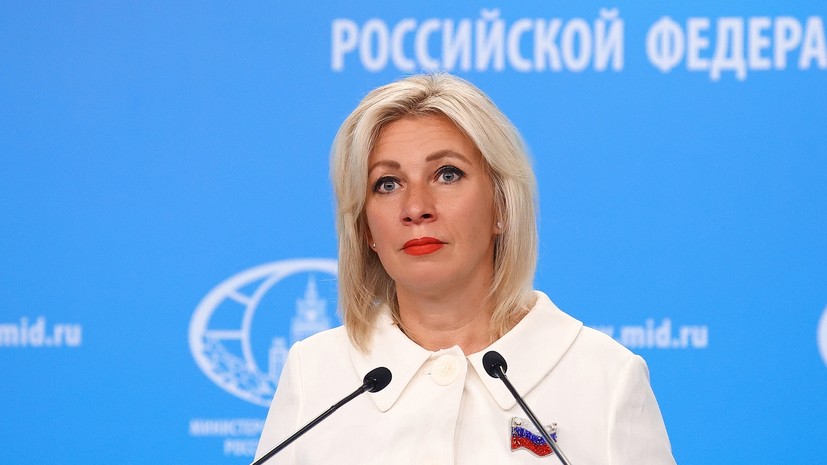 Захарова: власти Нидерландов не отреагировали на инциденты с российской дипмиссией