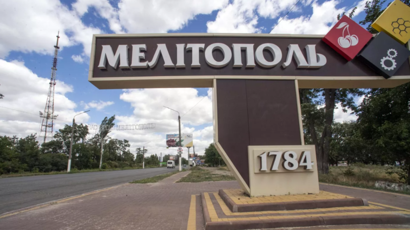 РИА Новости: у входа на рынок в Мелитополе произошёл взрыв
