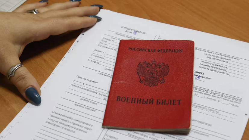 Генпрокурор Краснов рассказал, что необходимо делать при получении повестки по ошибке
