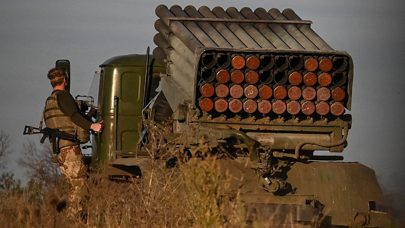 ВСУ выпустили по Донецку десять ракет из «Града»