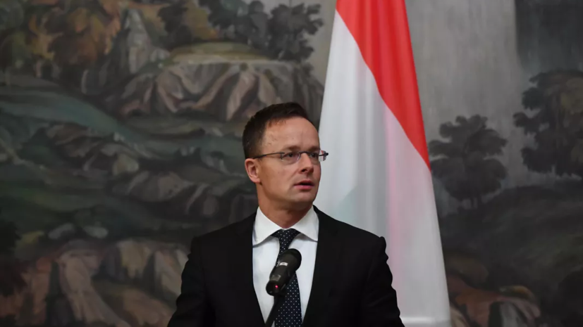 Сийярто: без энергоресурсов из России Венгрия не сможет обеспечить свою энергобезопасность