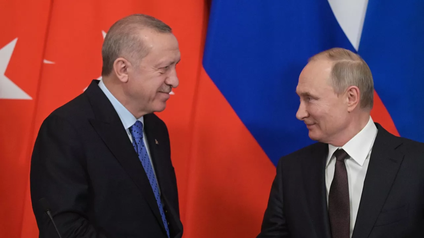 Переговоры Эрдогана и Путина начались в Астане