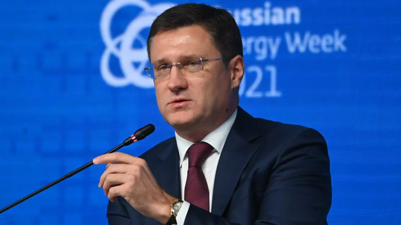 Новак предупредил, что Россия не будет поставлять нефть вводящим потолки цен странам