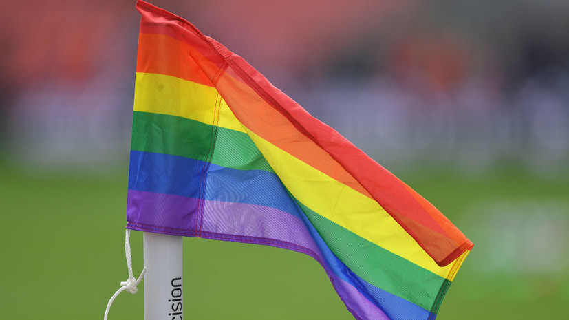 ЛГБТ-болельщики смогут демонстрировать радужные флаги на ЧМ-2022 в Катаре