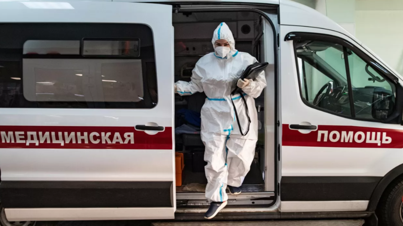 В России за сутки госпитализировали 1750 человек с коронавирусом